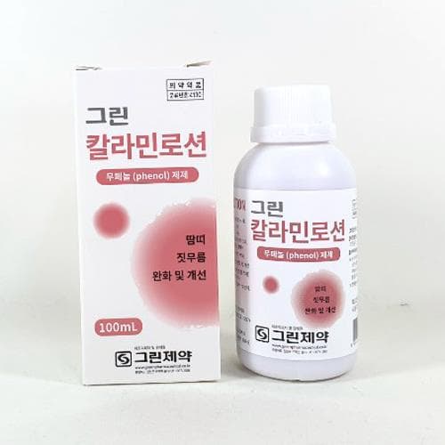 그린 칼라민로숀(무페놀제제)