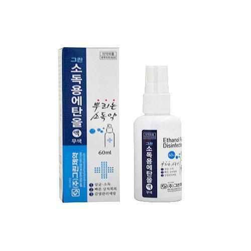 소독용에탄올(그린)(스프레이) 