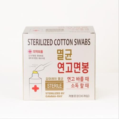 풍성 연고면봉(개별포장)