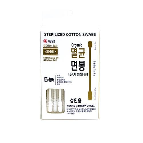감마레이멸균 오가닉 멸균면봉 (성인용)