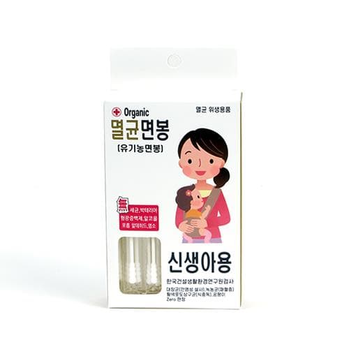 감마레이멸균 오가닉 멸균면봉 (신생아용)
