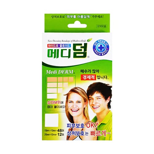 메디덤 밴드(하이드로콜로이드/2size) 네모형