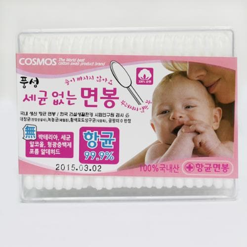 풍성 세균없는 사각면봉