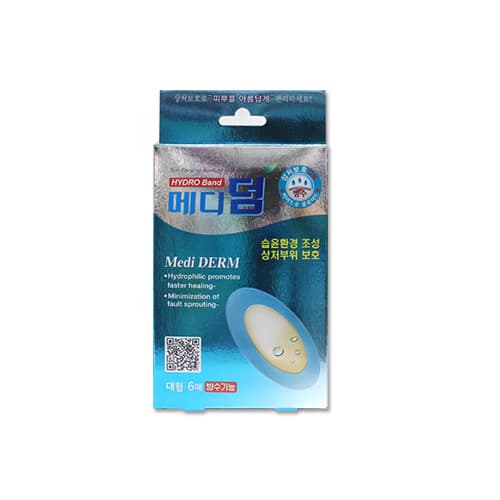 메디덤 하이드로 콜로이드밴드