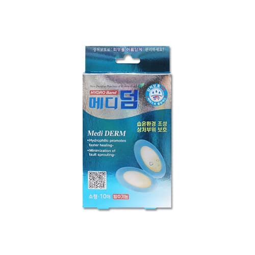 메디덤 하이드로 콜로이드밴드