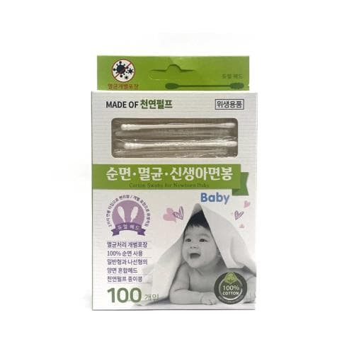순면 멸균 신생아면봉(개별포장)