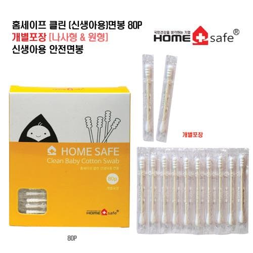홈세이프클린 신생아용면봉(개별포장)