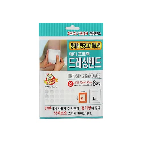 메디프로텍 드레싱밴드