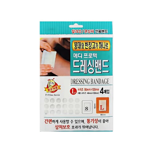 메디프로텍 드레싱밴드