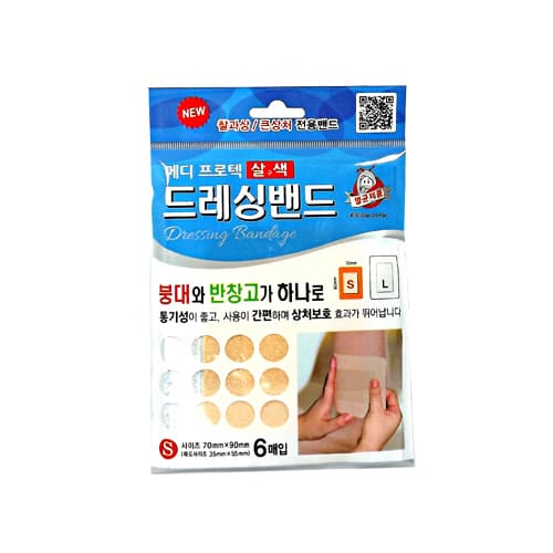 메디프로텍 드레싱밴드