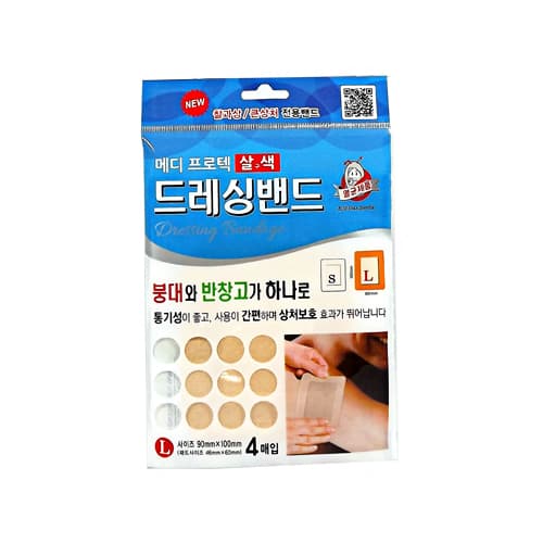 메디프로텍 드레싱밴드
