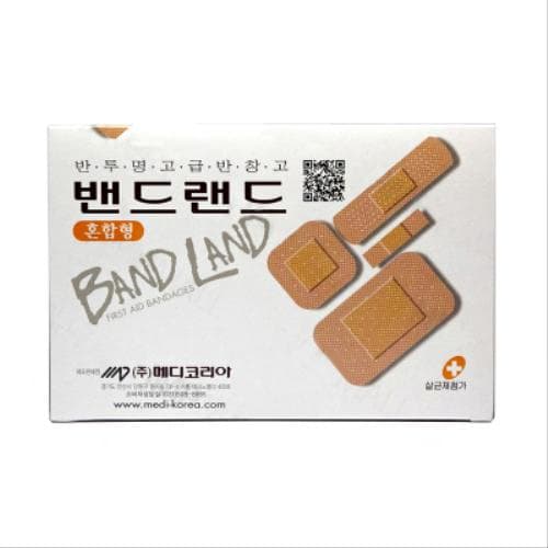 밴드랜드