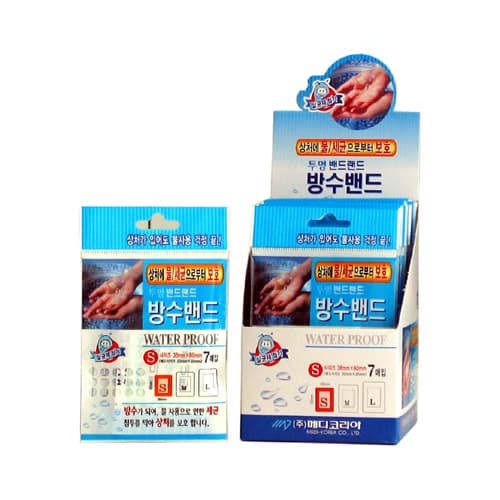 투명 밴드랜드 방수밴드
