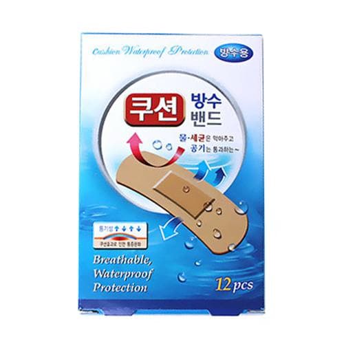 쿠션밴드랜드-방수형