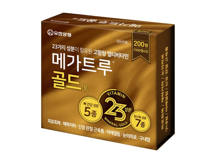 메가트루 골드 정