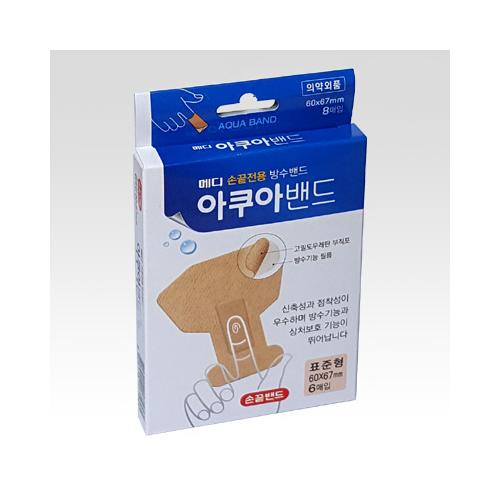 메디코리아 아쿠아밴드(손끝용) 표준형