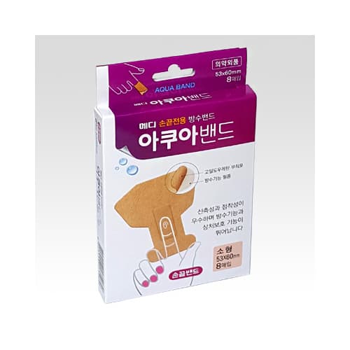 메디코리아 아쿠아밴드(손끝용) 소형