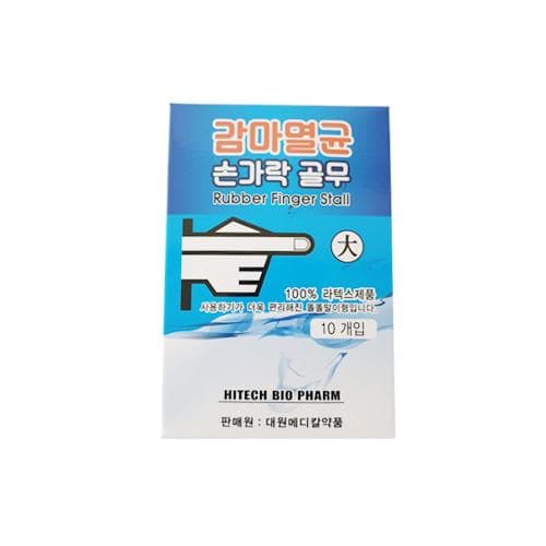 감마멸균손가락골무(라텍스/똘똘말이형)