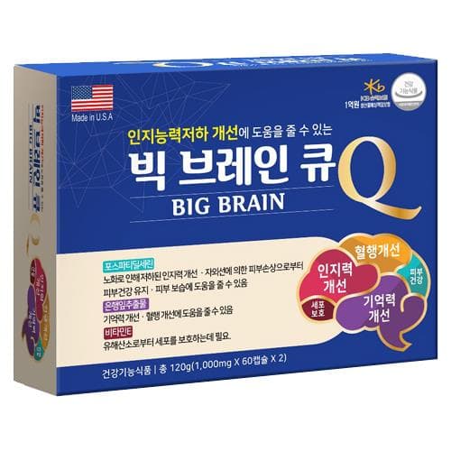 빅 브레인 큐(포스파티딜세린,은행잎추출물,비타민E)
