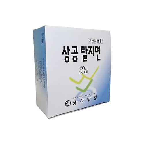 상공 압축 탈지면