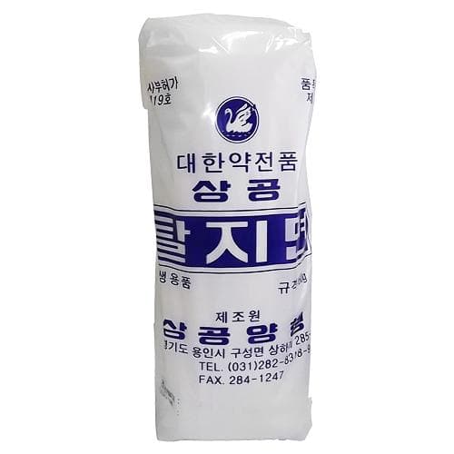상공 탈지면(롤)