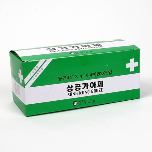 상공 절단거즈