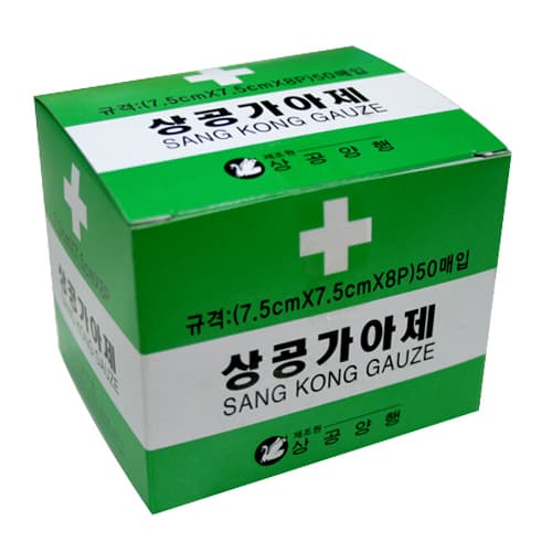 상공 접은거즈 중