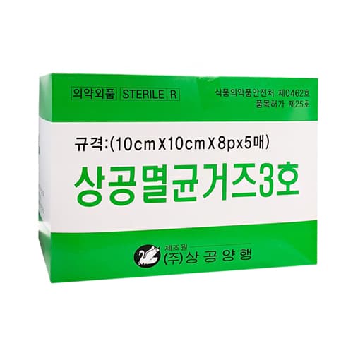 상공멸균거즈