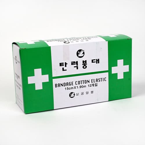 상공 탄력붕대