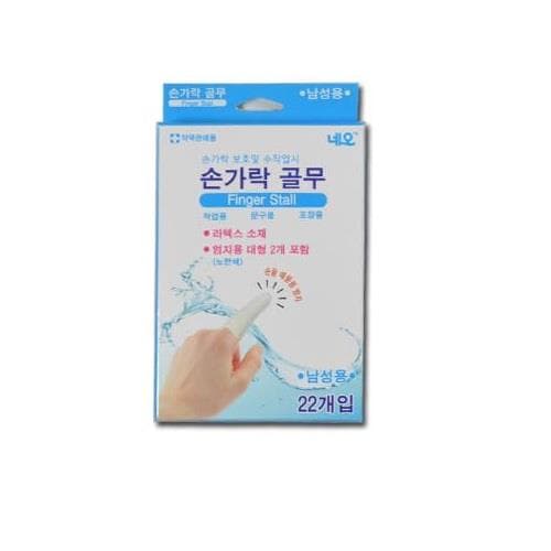 네오 손가락 골무