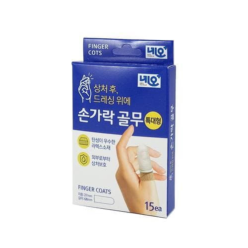 네오 손가락 골무