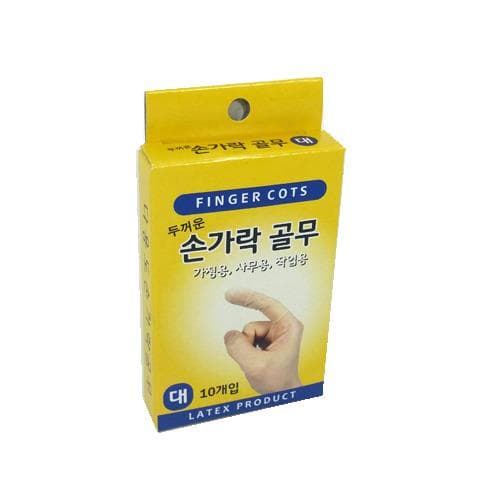 두꺼운 손가락 골무
