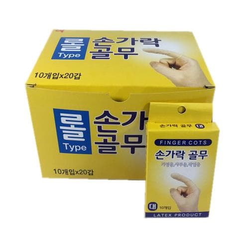 두꺼운 손가락 골무