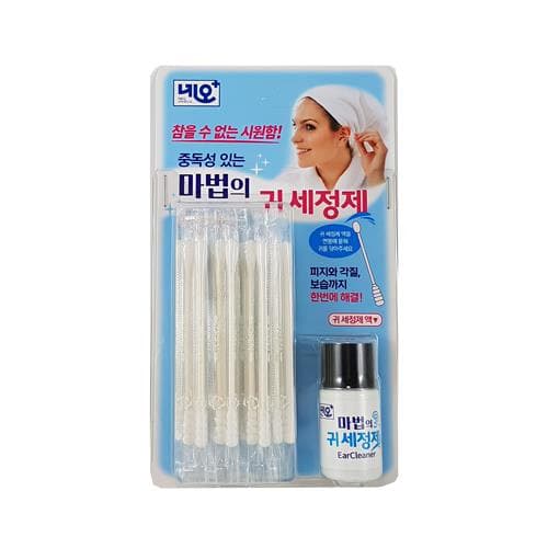 네오 마법의 귀세정제