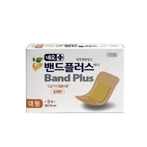 네오밴드플러스 에이