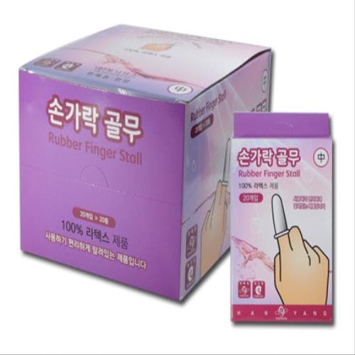 한양라텍스손가락골무 M