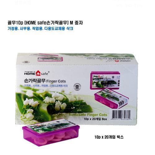홈세이프골무 (손가락골무) M