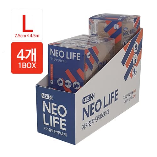 네오라이프 자가점착 탄력보호대