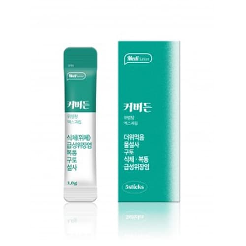 커버든 엑스과립(위령탕)스틱