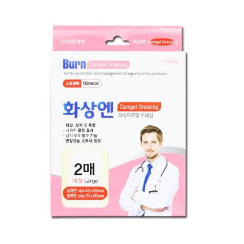 [대일제약] 화상엔 케어젤 드레싱