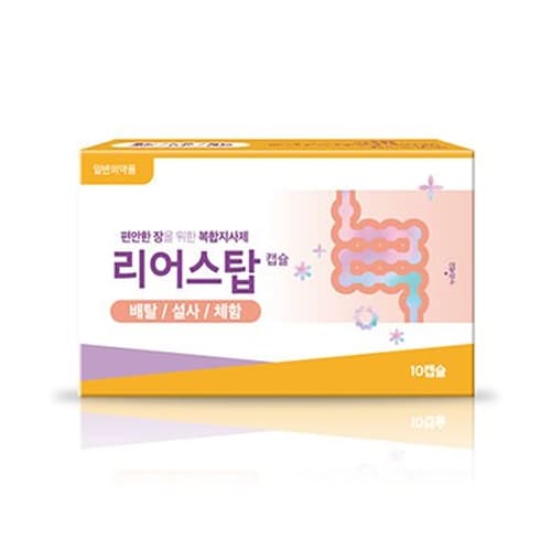 리어스탑 캡슐