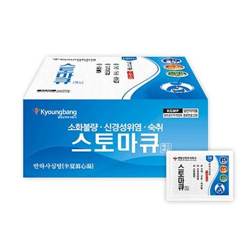 스토마큐 엑스과립(반하사심탕 엑스과립)