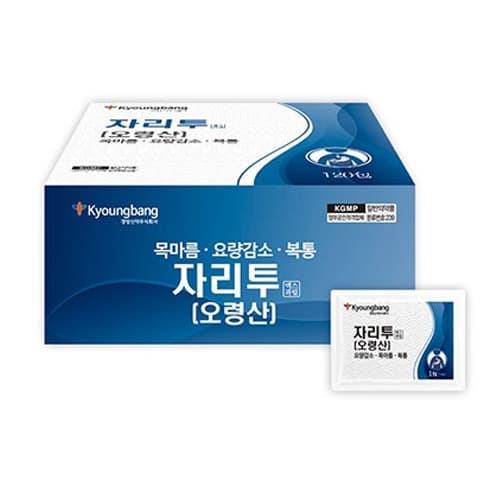 자리투엑스 과립