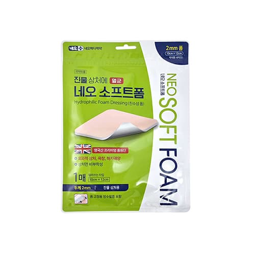 잘라쓰는 네오 멸균 소프트폼(진물상처용/폼두께 2mm)