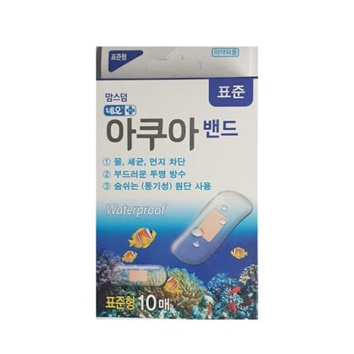 네오 맘스덤 아쿠아밴드