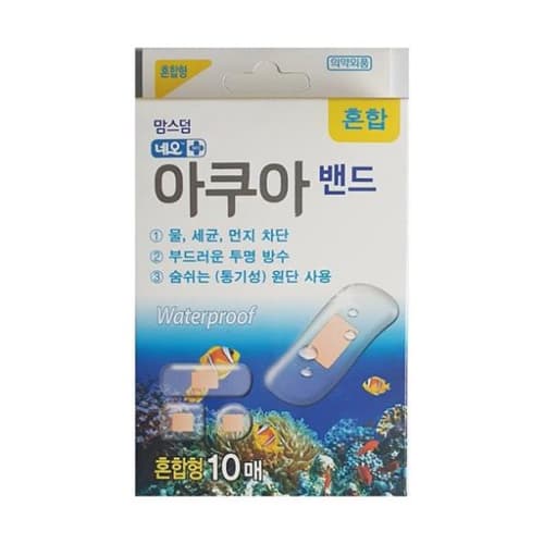 네오 맘스덤 아쿠아밴드