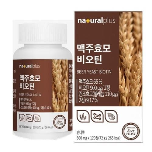 내츄럴플러스 맥주효모비오틴