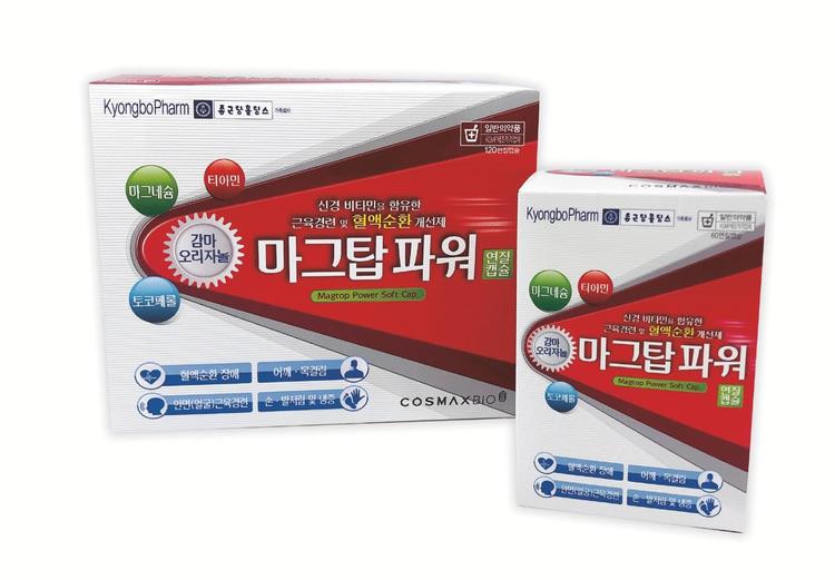 마그탑파워 연질캡슐