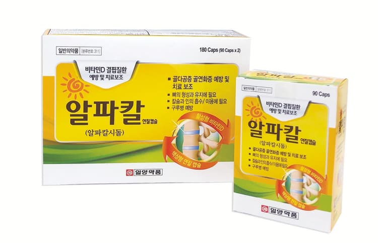 일양 알파칼 연질캡슐