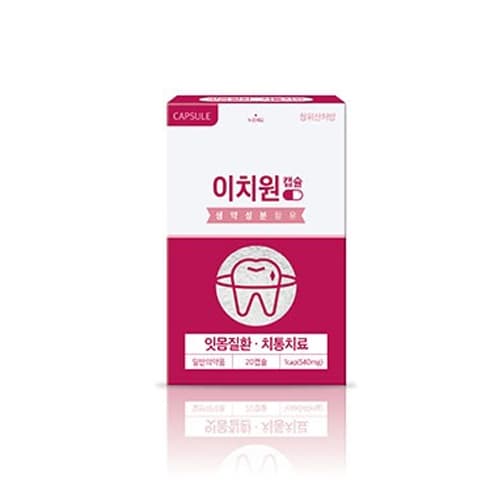 이치원 캡슐